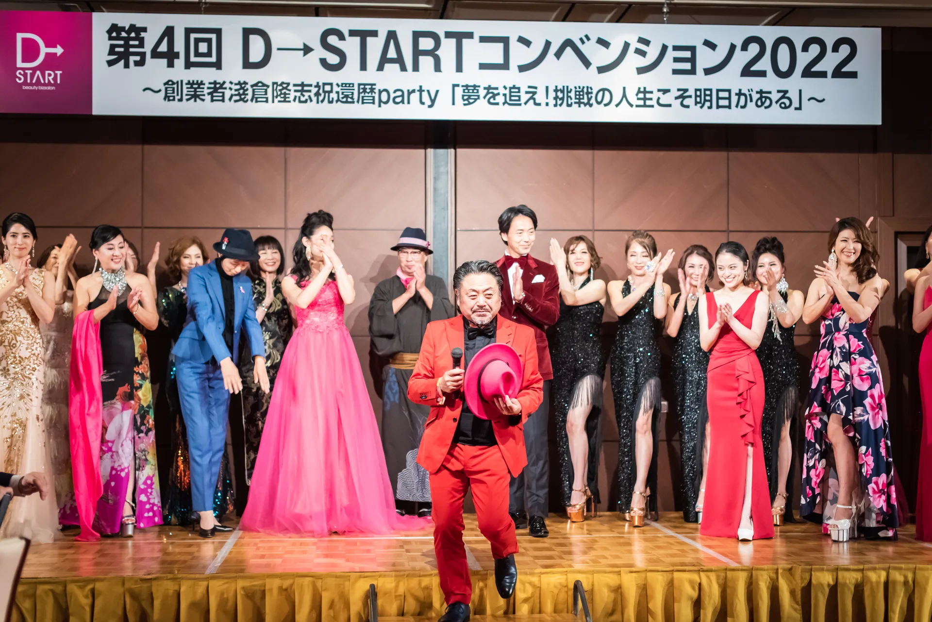 夢を叶える第一歩